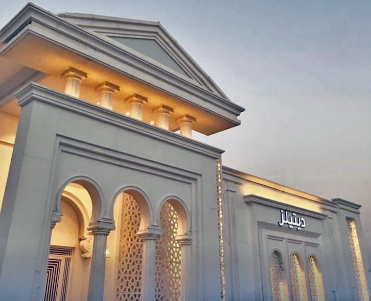 المداخل والمواقف